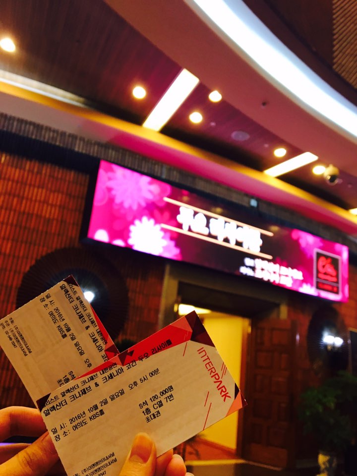 KakaoTalk_20161009_133640743.jpg