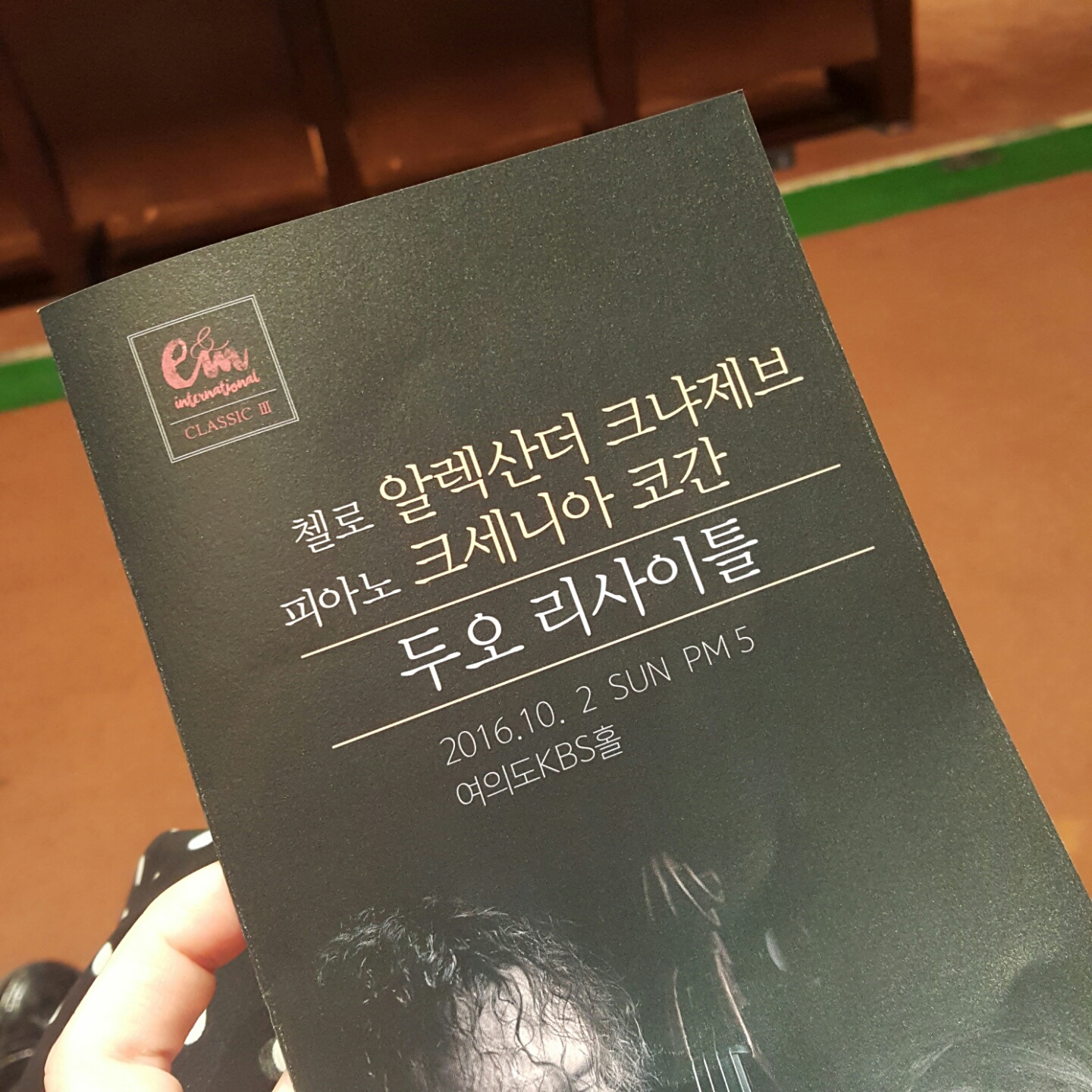 KakaoTalk_20161003_211405764.jpg