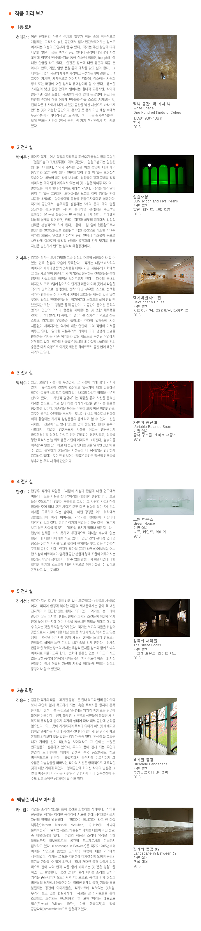 2016921142040.jpg