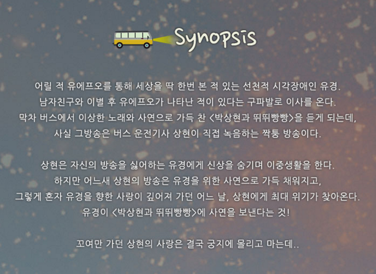 안녕2.png