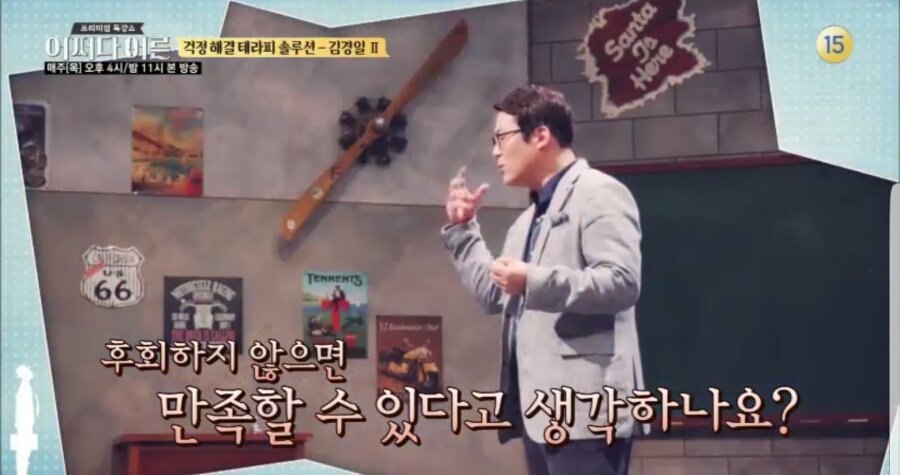 김경일2.jpg