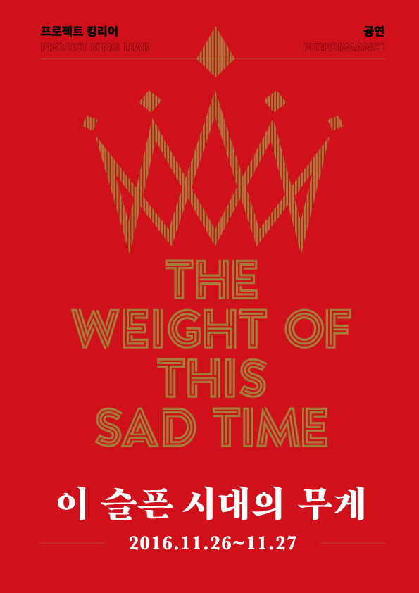 공연표지.jpg