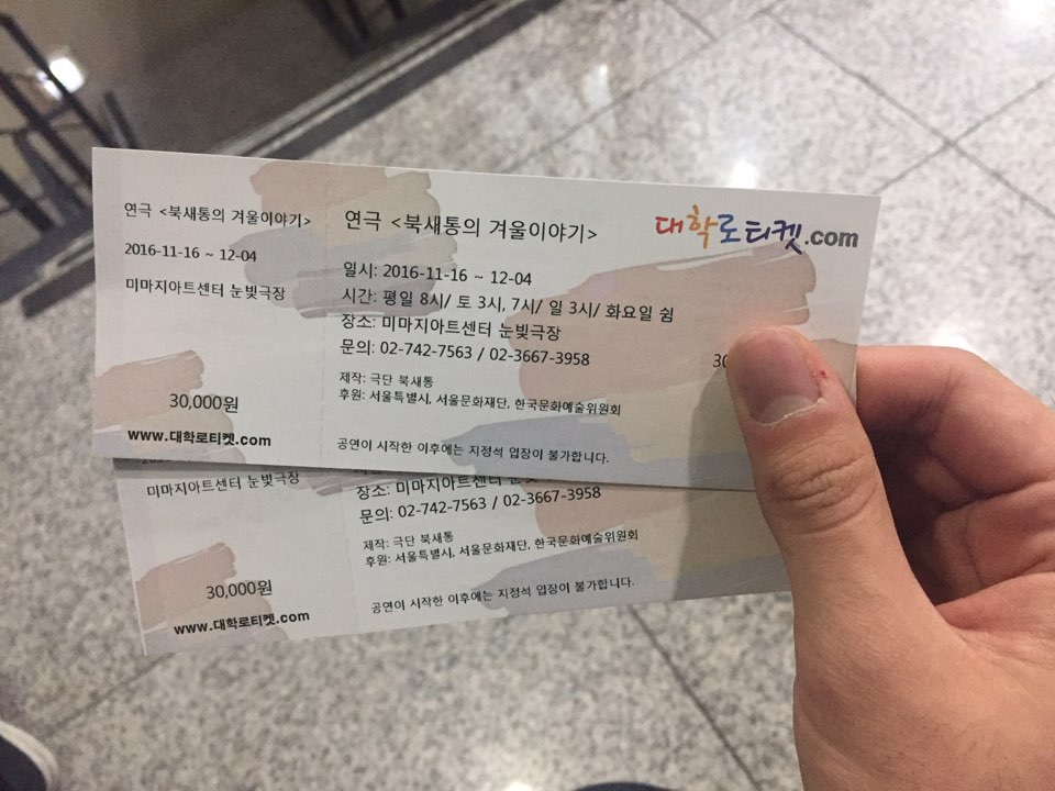 KakaoTalk_20161120_235311027.jpg