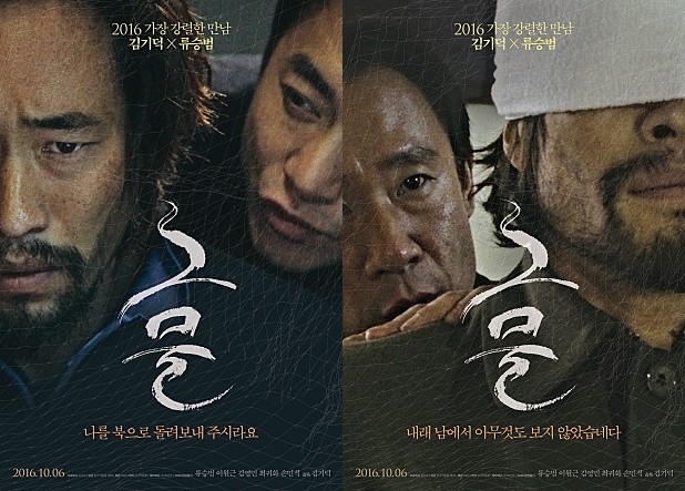 남북.jpg