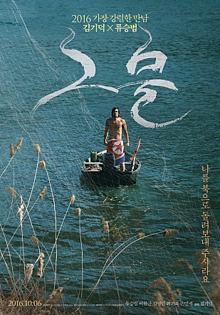 그물포스터.jpg