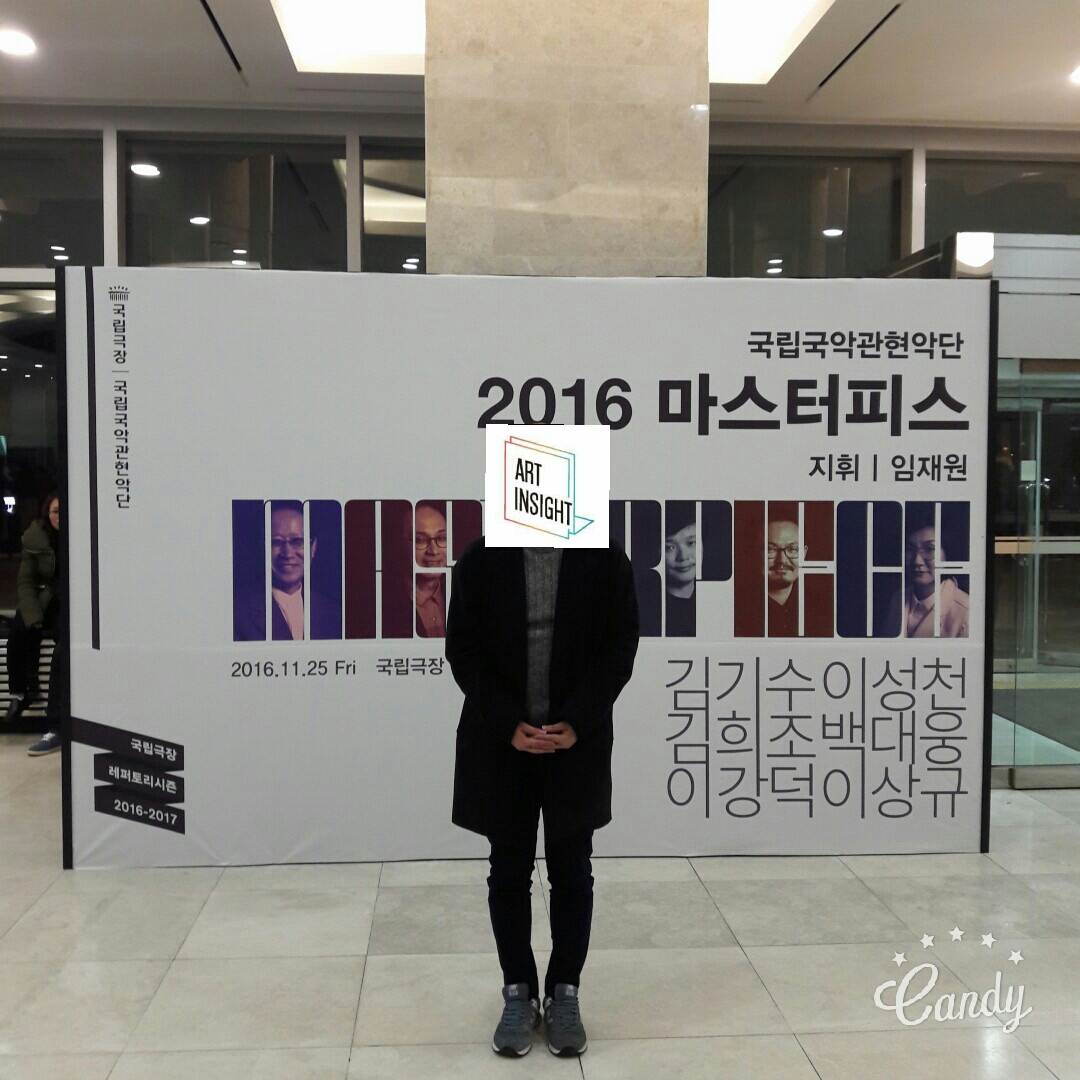 마스터피스 표지이미지.jpg