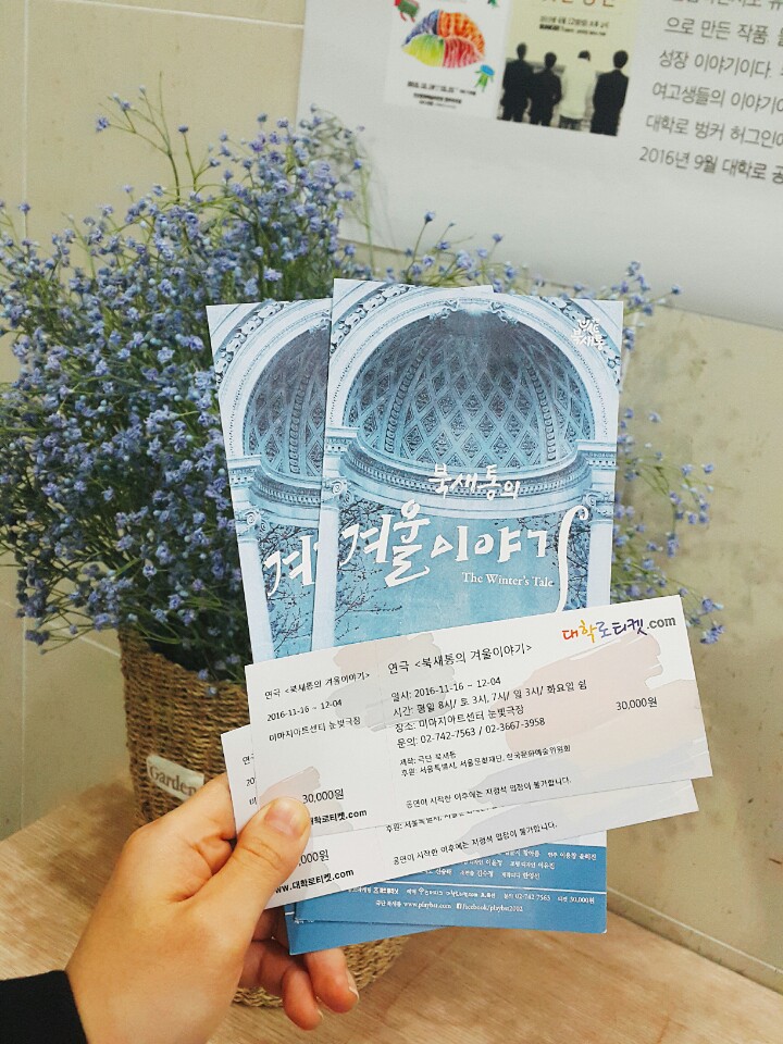 KakaoTalk_20161124_115014528.jpg