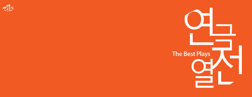 10417484_483366318476380_8182481990259163527_n.jpg