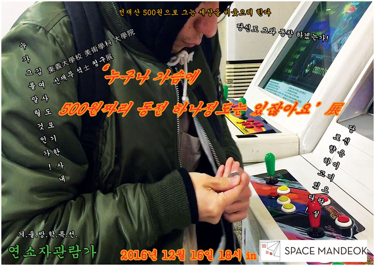 500원.jpg