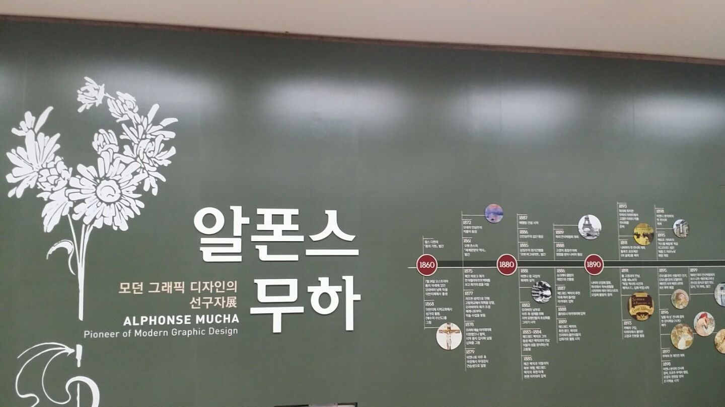 무하 전경ㅇ.jpg