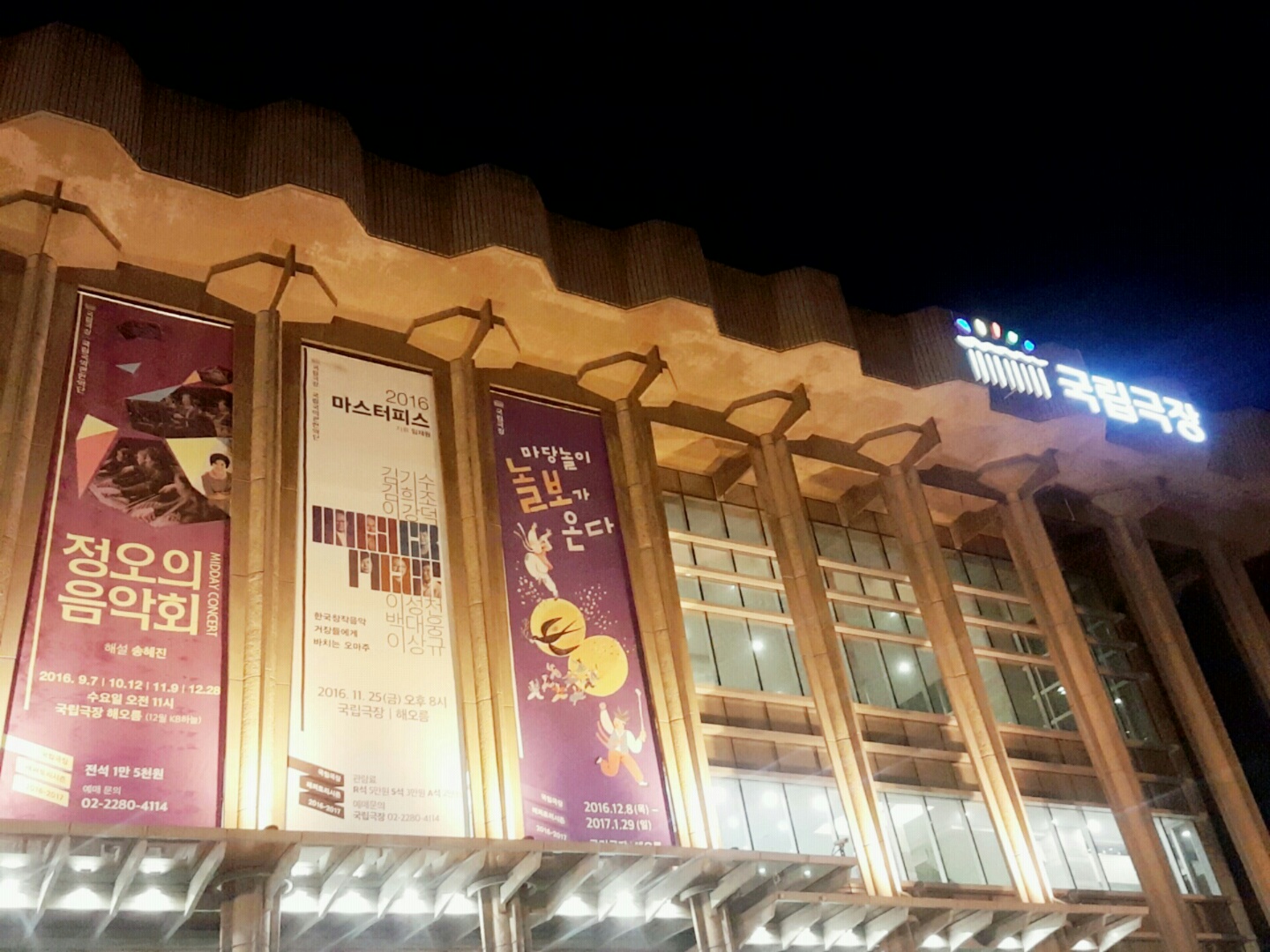 KakaoTalk_20161204_132315470.jpg