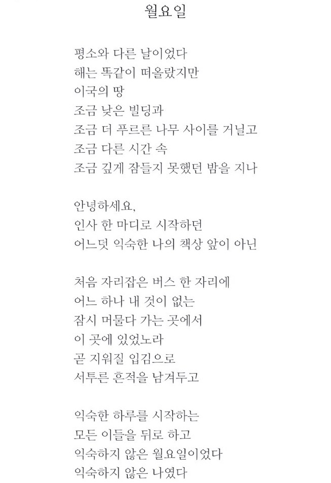 월요일.jpg