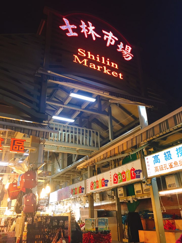 스린야시장.jpg