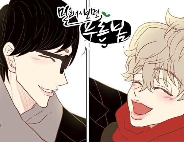 멀푸봄.jpg