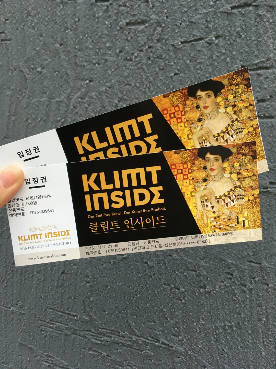 KakaoTalk_20170106_134511670.jpg