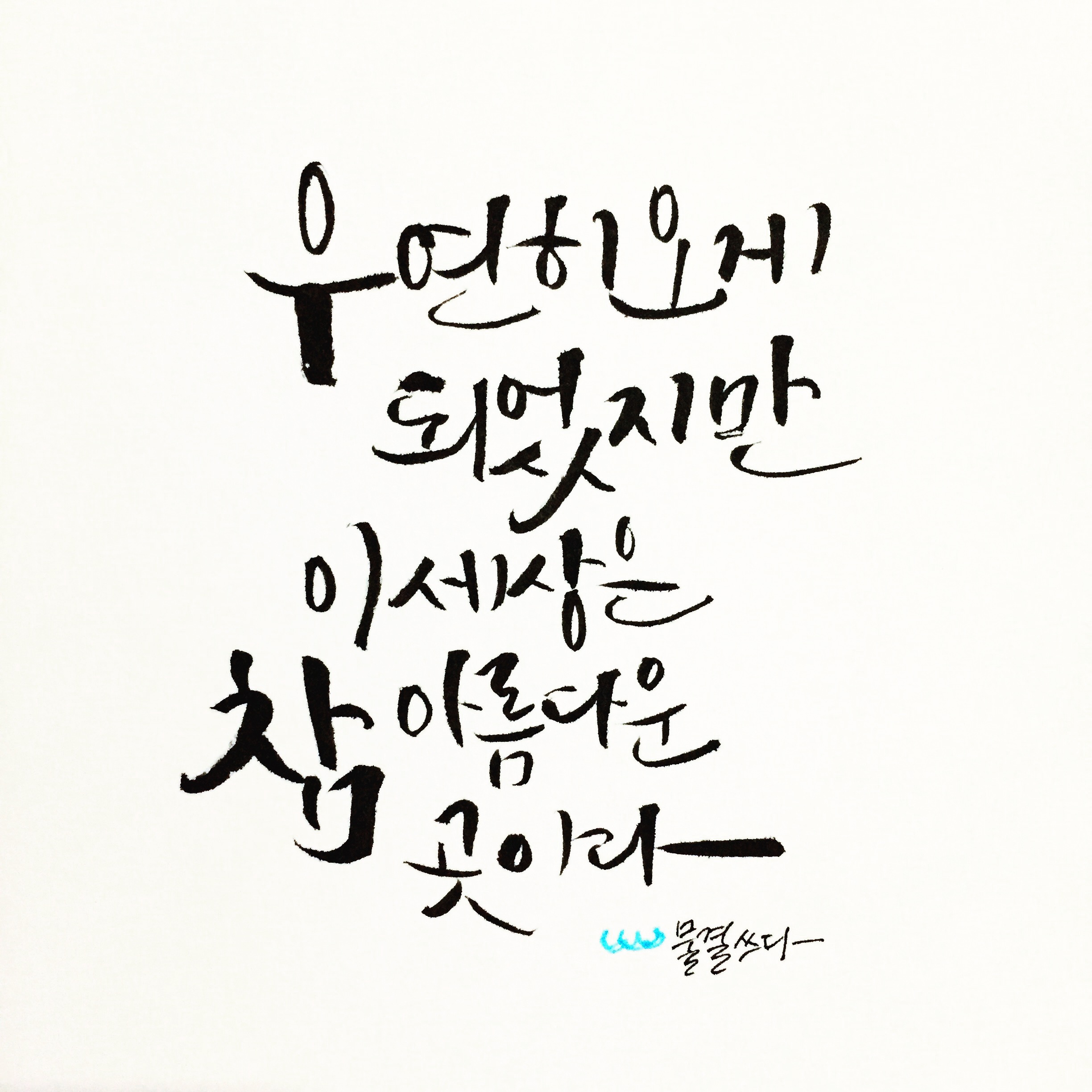 KakaoTalk_20170117_002536286.jpg