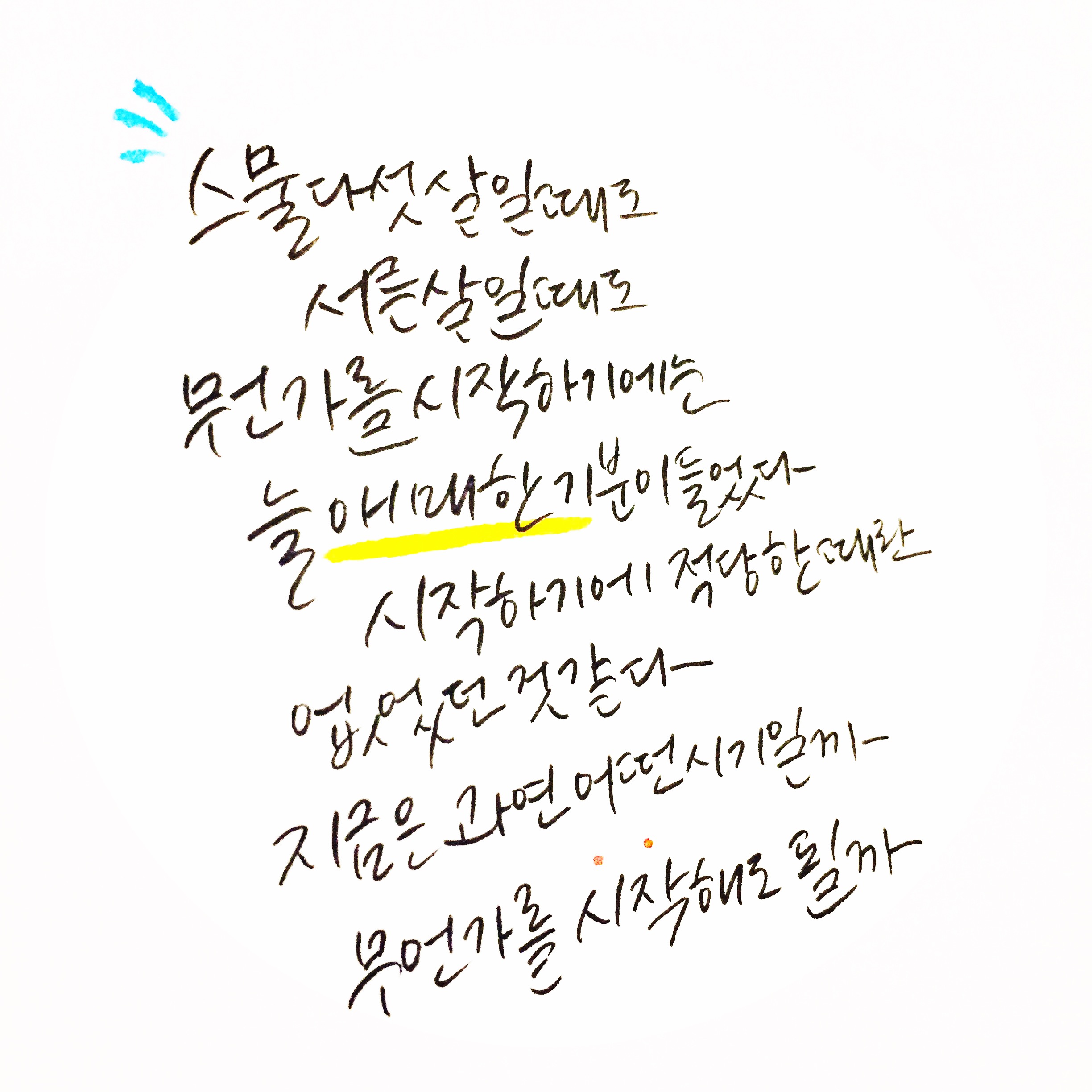 KakaoTalk_20170117_002537193.jpg