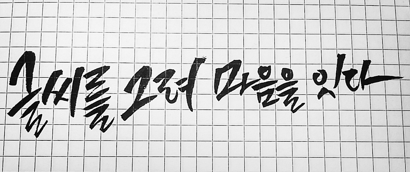 포맷변환_16-08-25-00-26-47-118_photo-01.png