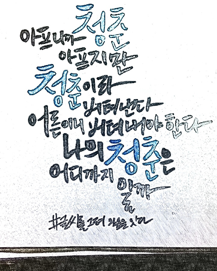 포맷변환_IMG_20170207_212244_026.png