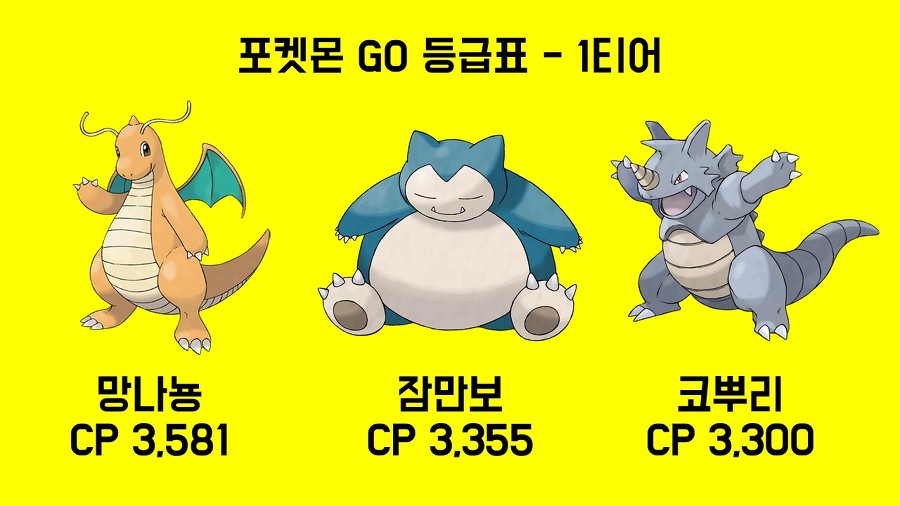 티어.jpg