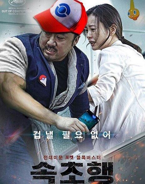 속초행.jpg