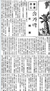 술가락.jpg