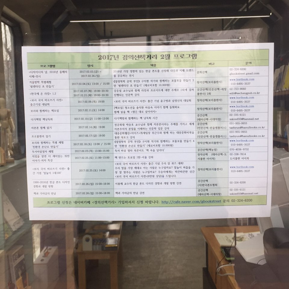 KakaoTalk_20170214_161640699.jpg