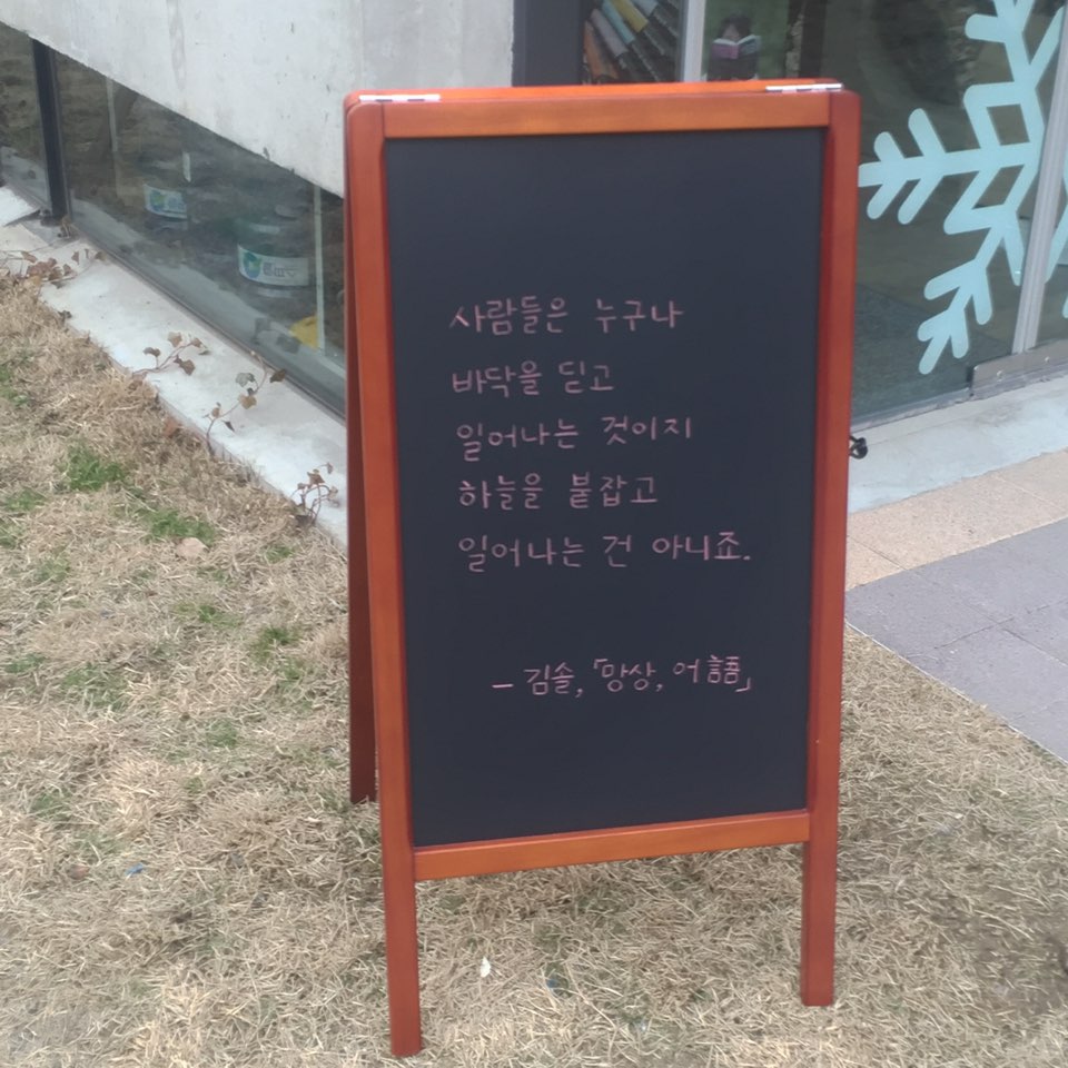 KakaoTalk_20170214_161642435.jpg