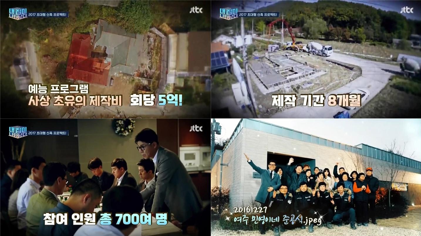내집나6001.jpg