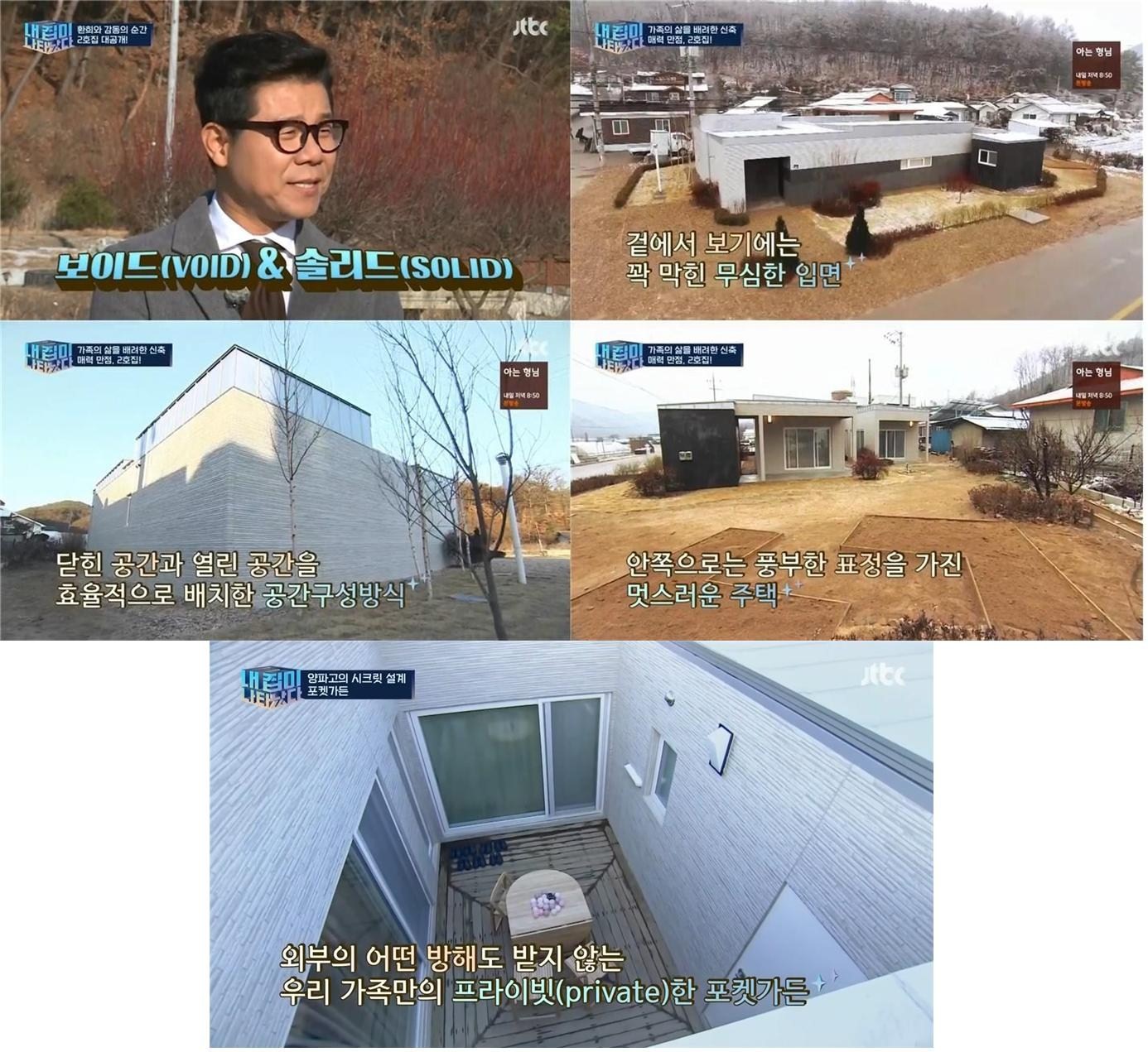 내집나2001001.jpg