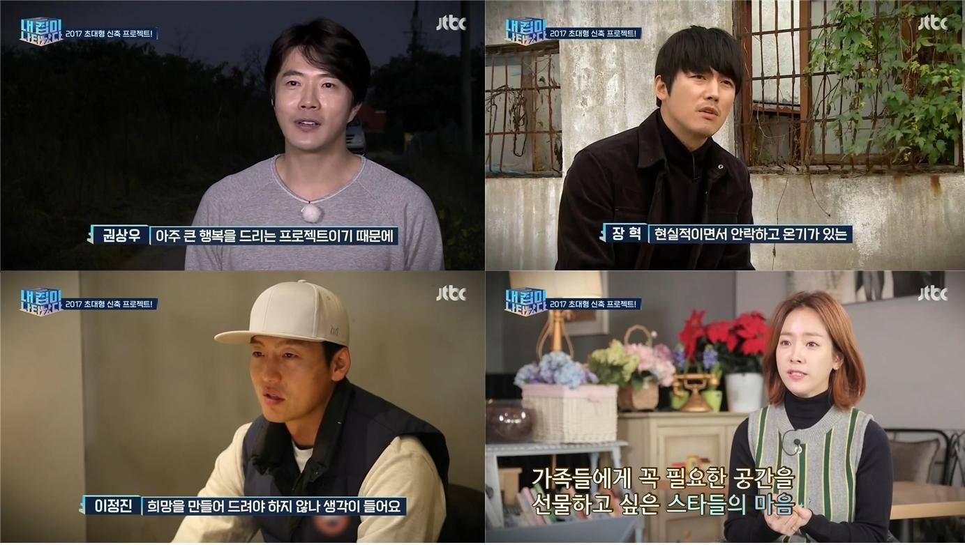 내집나5001.jpg