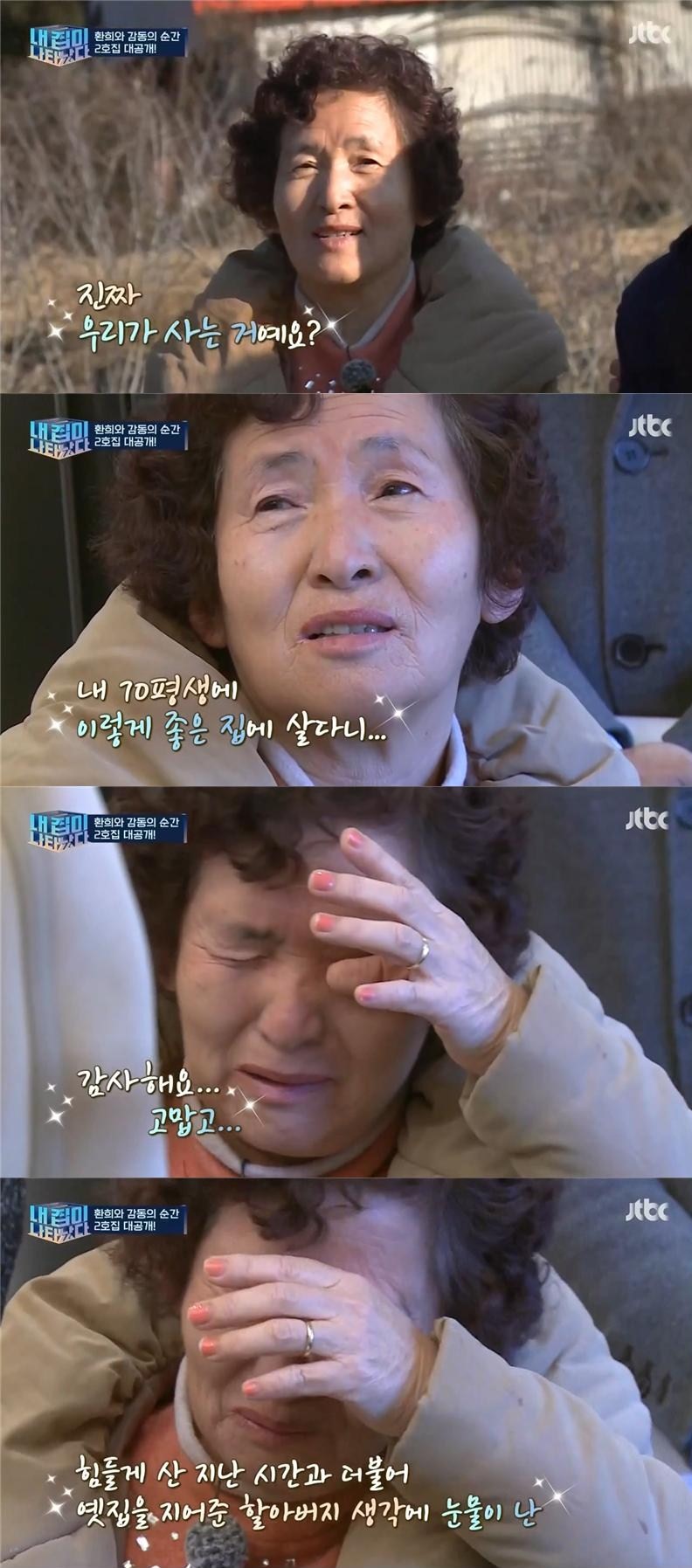 내집나3001.jpg
