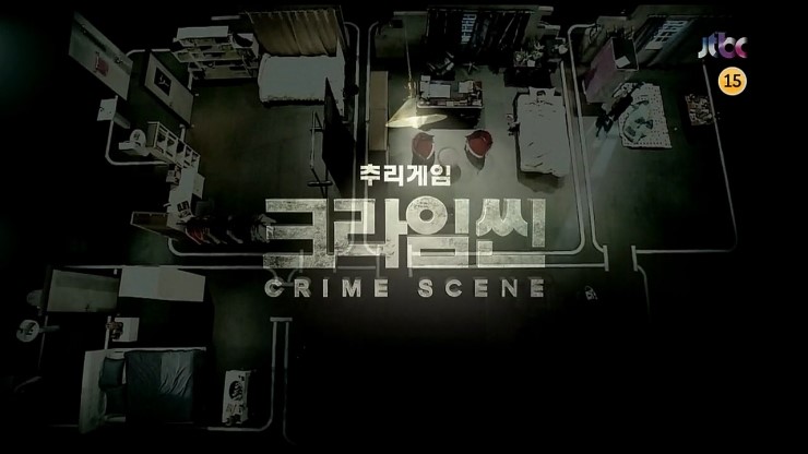 JTBC_크라임씬.E01.140510.HDTV.H264.720p-WITH.mp4_20151004_093131.593.jpg
