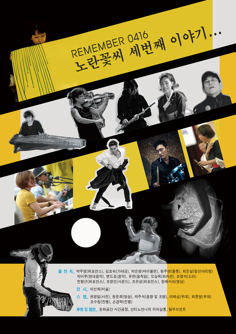 노란꽃씨 상세.jpg