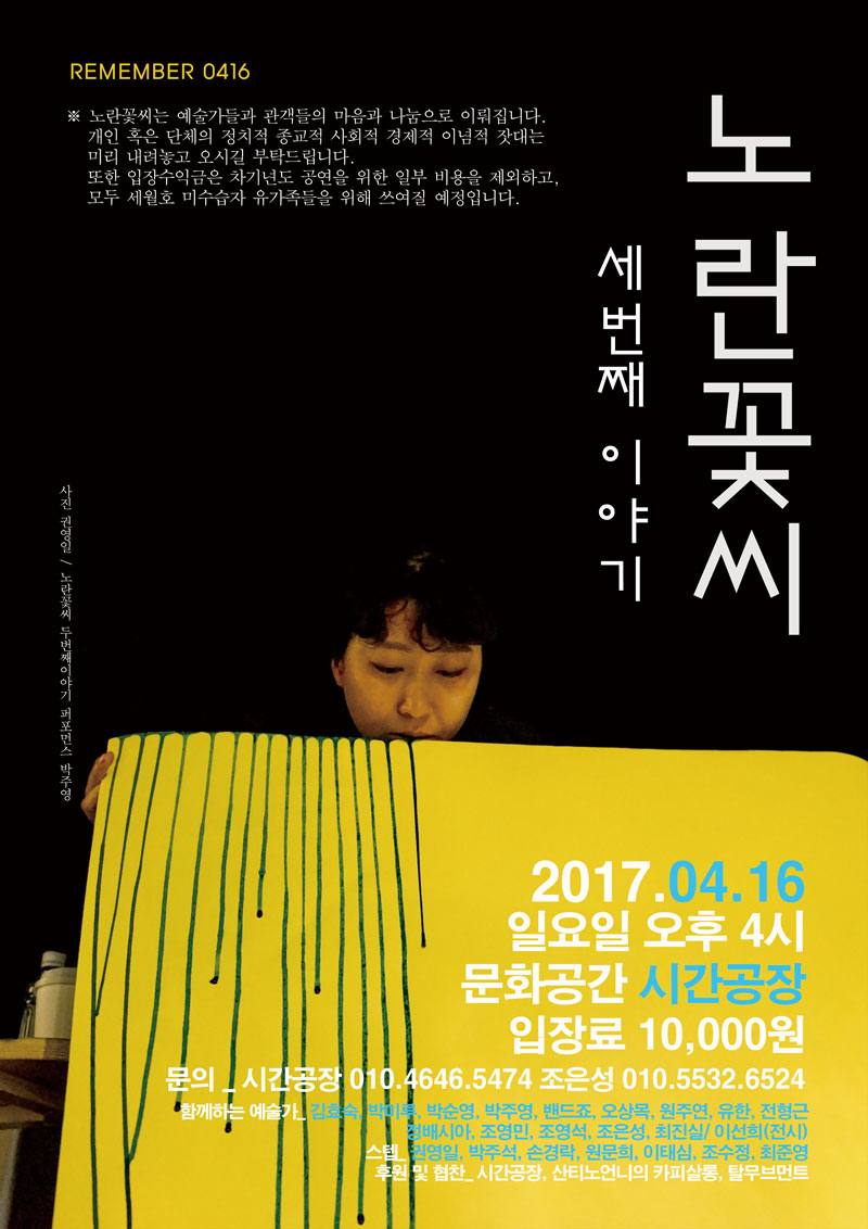 노란꽃씨.jpg