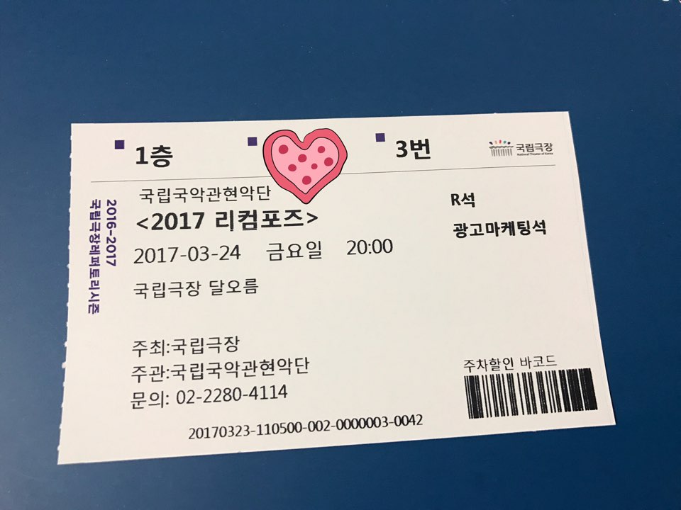 KakaoTalk_20170328_185624819.jpg
