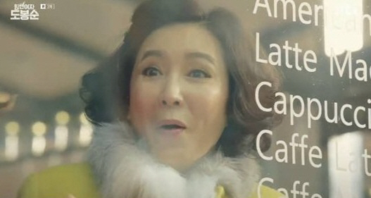 봉순엄마.jpg
