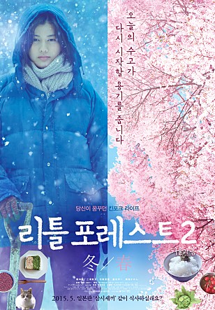 movie_imageL1480YHI.jpg