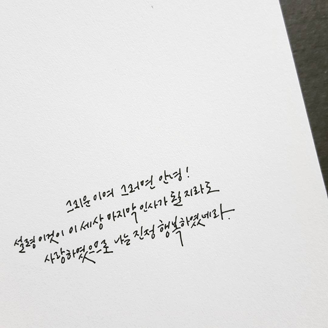 KakaoTalk_20170414_030722656.jpg