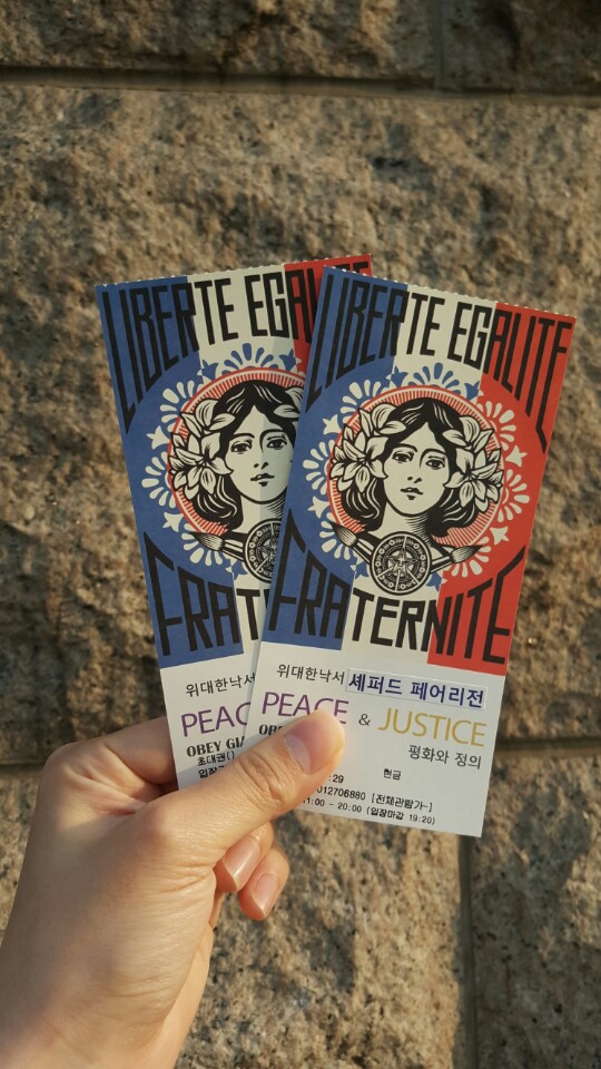 티켓.jpg
