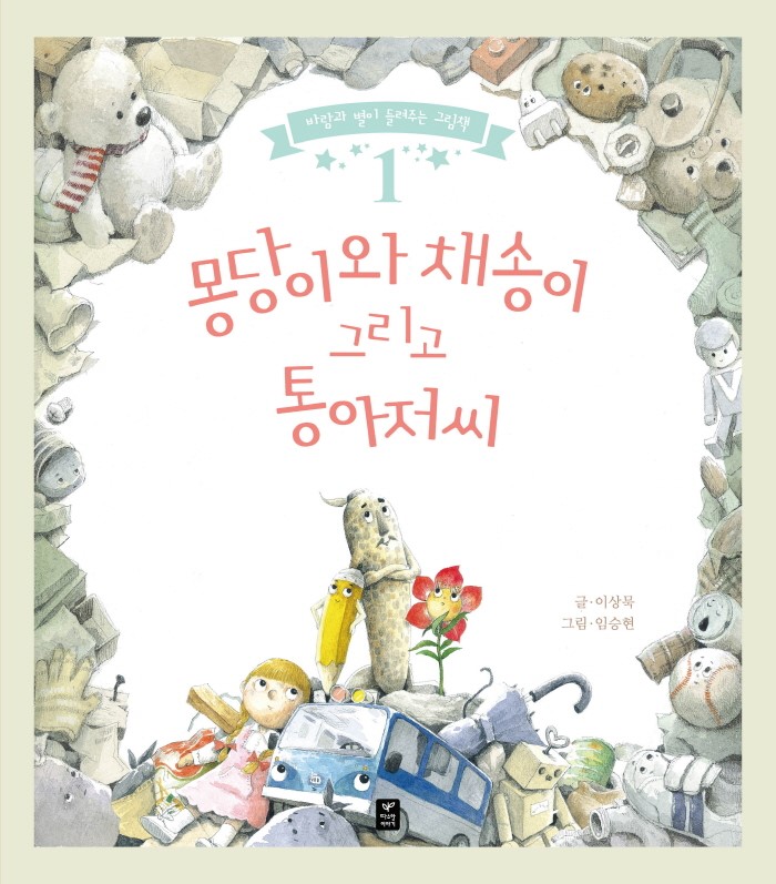 표지_앞면.jpg
