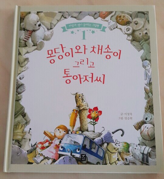 KakaoTalk_20170526_010647106.jpg