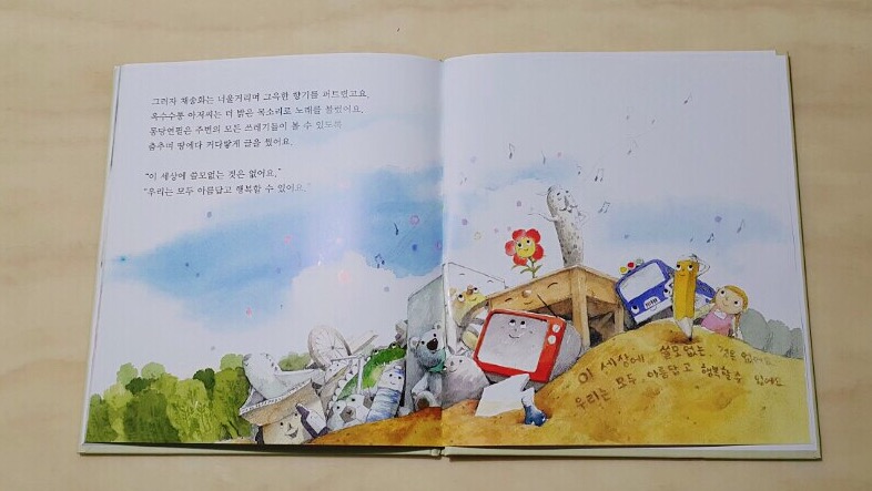 KakaoTalk_20170526_005506101.jpg