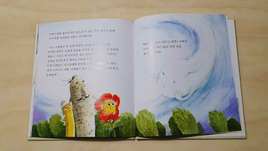 KakaoTalk_20170526_005505778.jpg