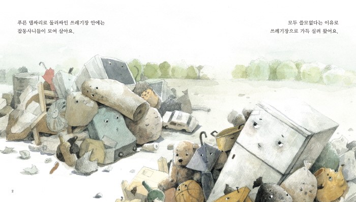 몽당연필편집-2.jpg