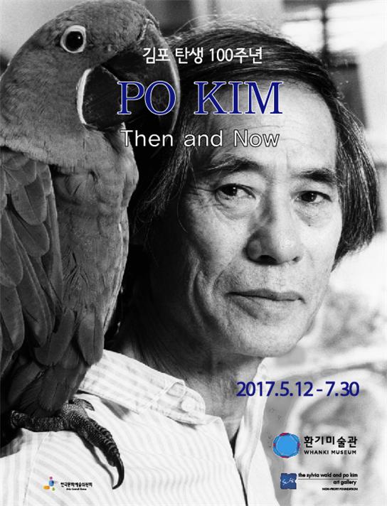 po kim.jpg