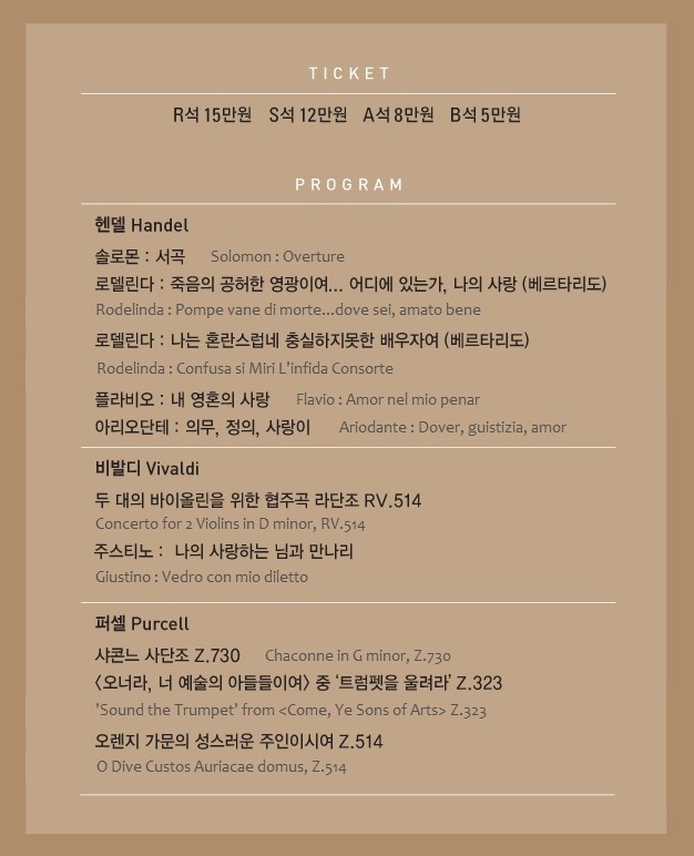 얼티밋 카운터테너 웹 공연상세정보 이미지 (en)1.jpg