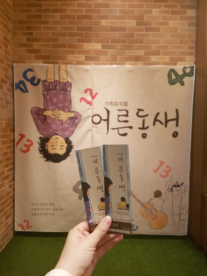 KakaoTalk_20170517_121827452.jpg
