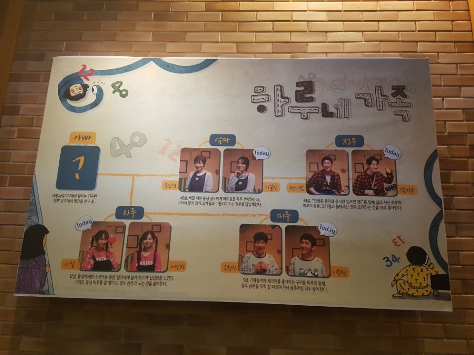 KakaoTalk_20170517_121828019.jpg