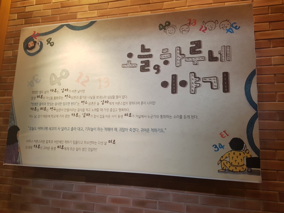 KakaoTalk_20170517_121827675.jpg
